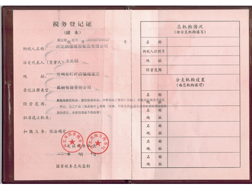 ���յ�ӛ�C